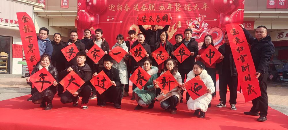 微信图片_20240126093809(1).jpg
