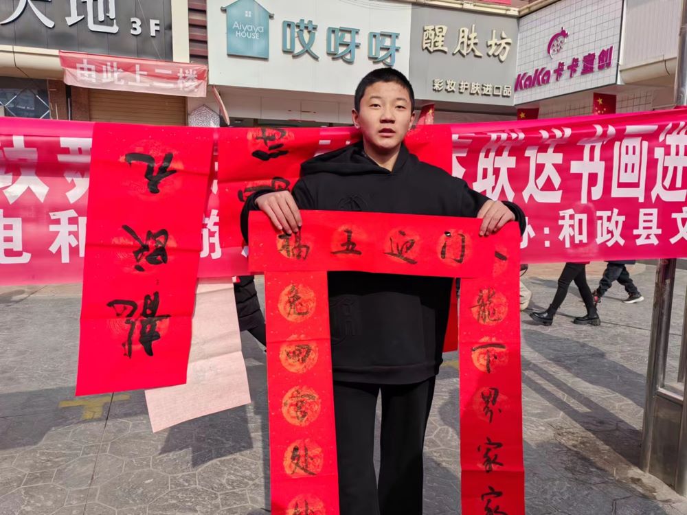 微信图片_20240126093812(1).jpg