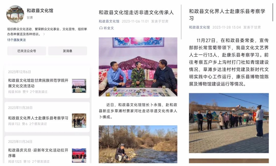 回顾20236.jpg