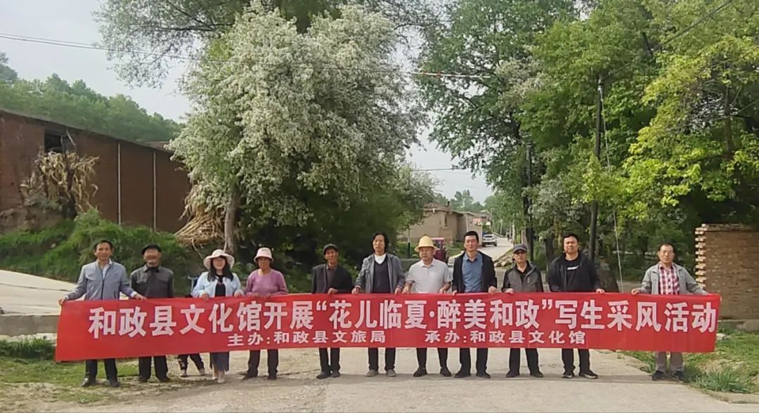 采风活动1.jpg