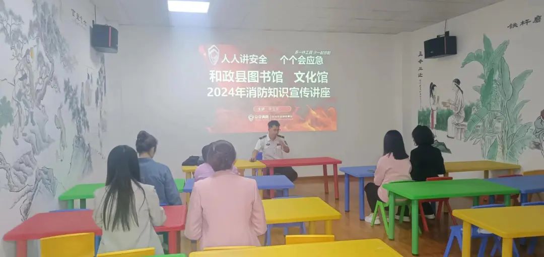 消防知识培训1.jpg
