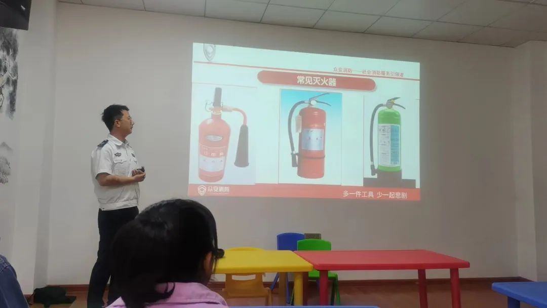 消防知识培训3.jpg