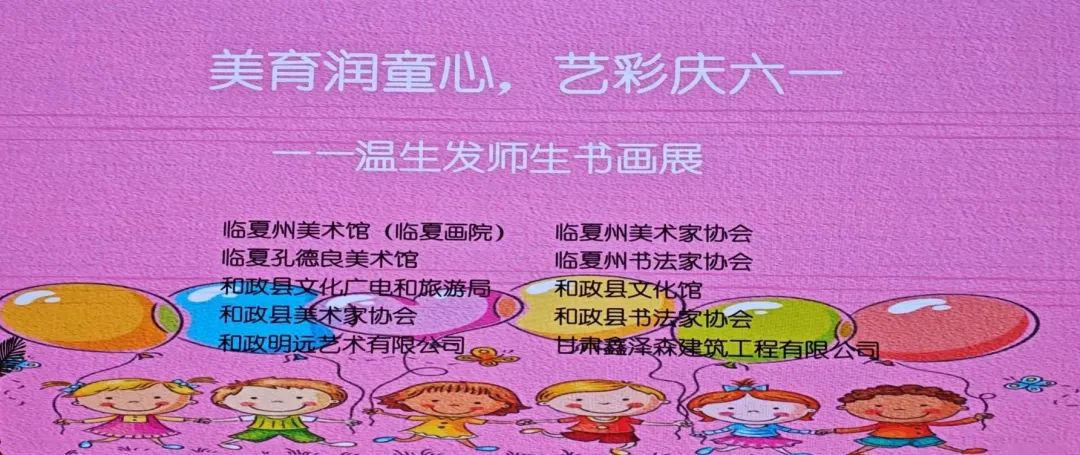 温生发1.jpg