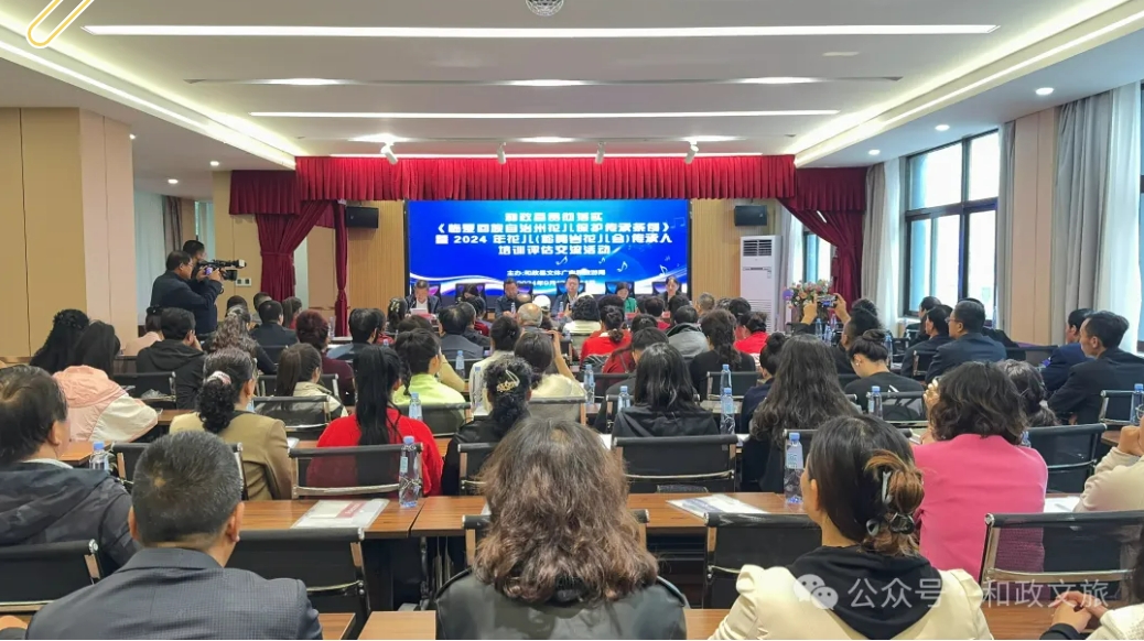 评估交流活动1.png