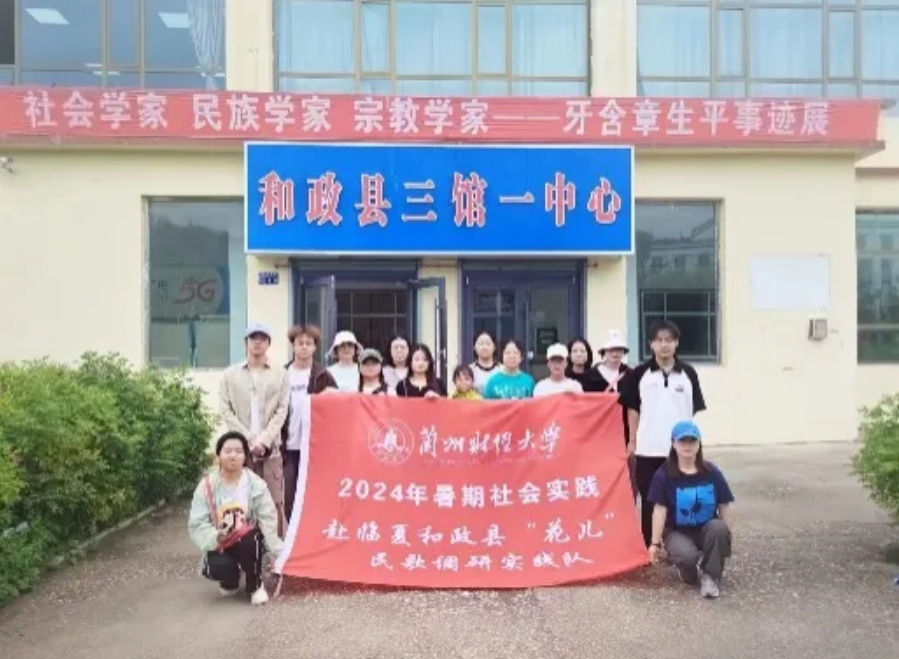 1735049338577005.png 调研1.png