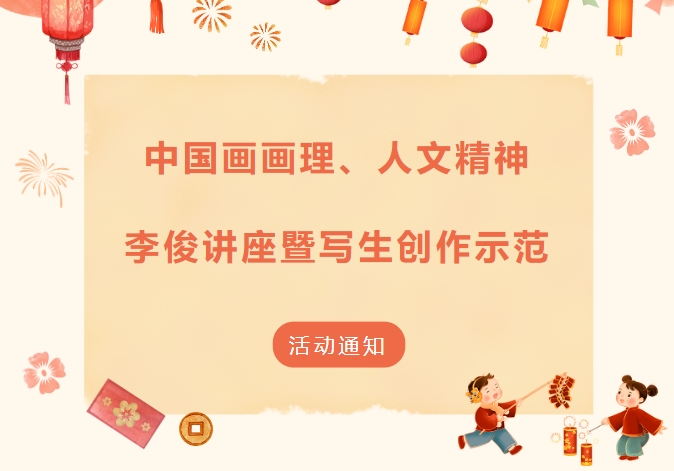 通知.png