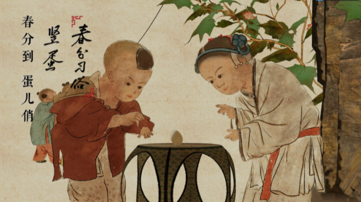 习俗.png