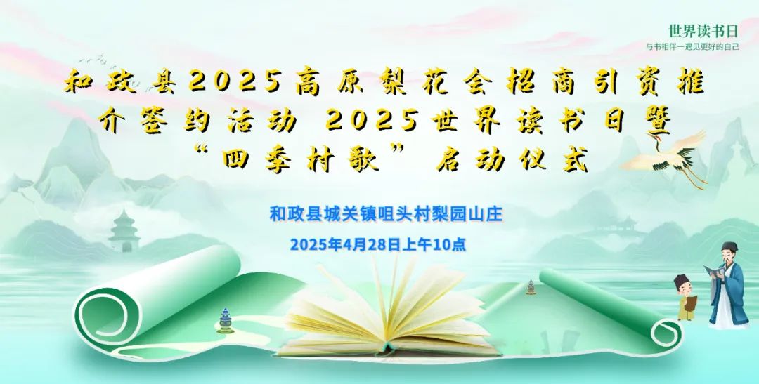 直播预告.jpg
