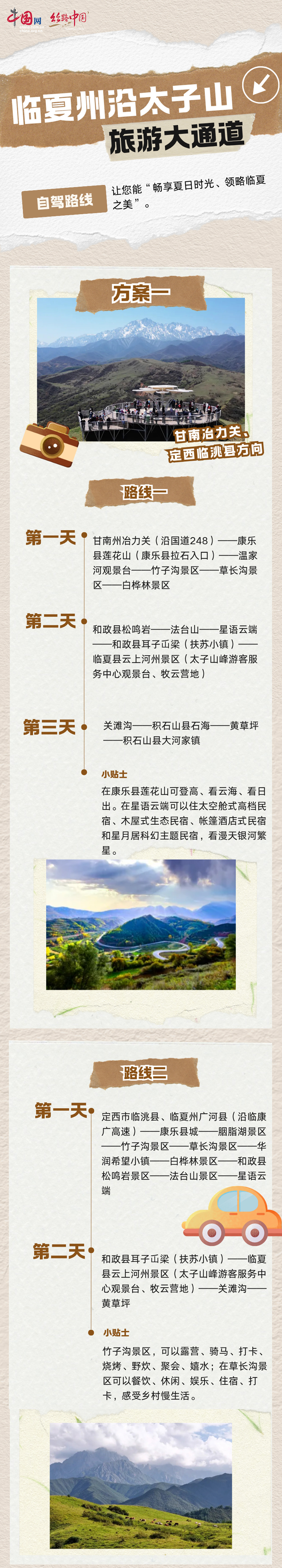 第一.jpg