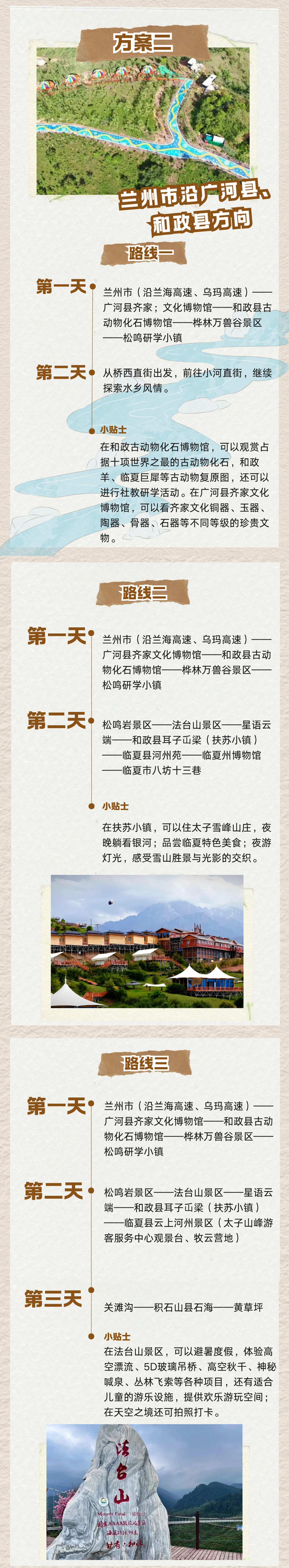 第二.jpg