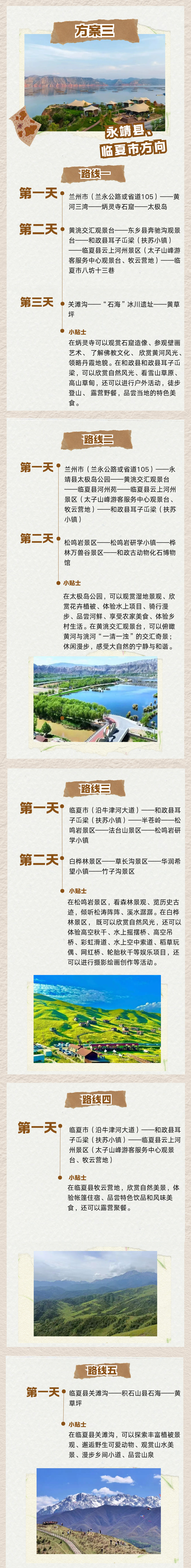 第三.jpg