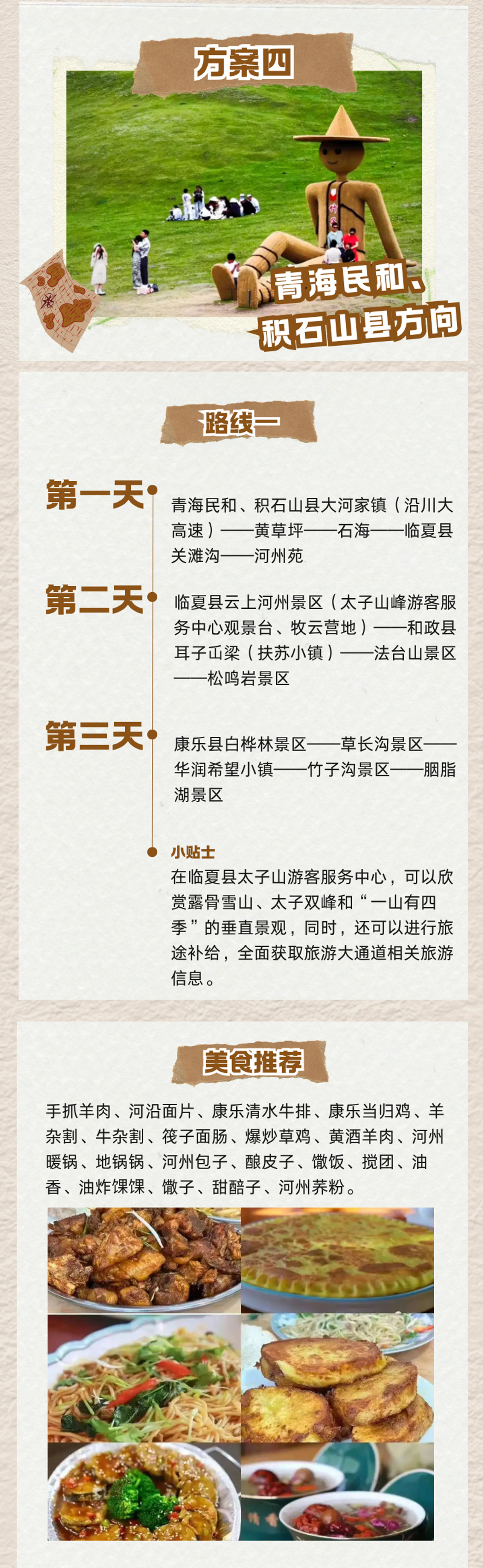第四.jpg