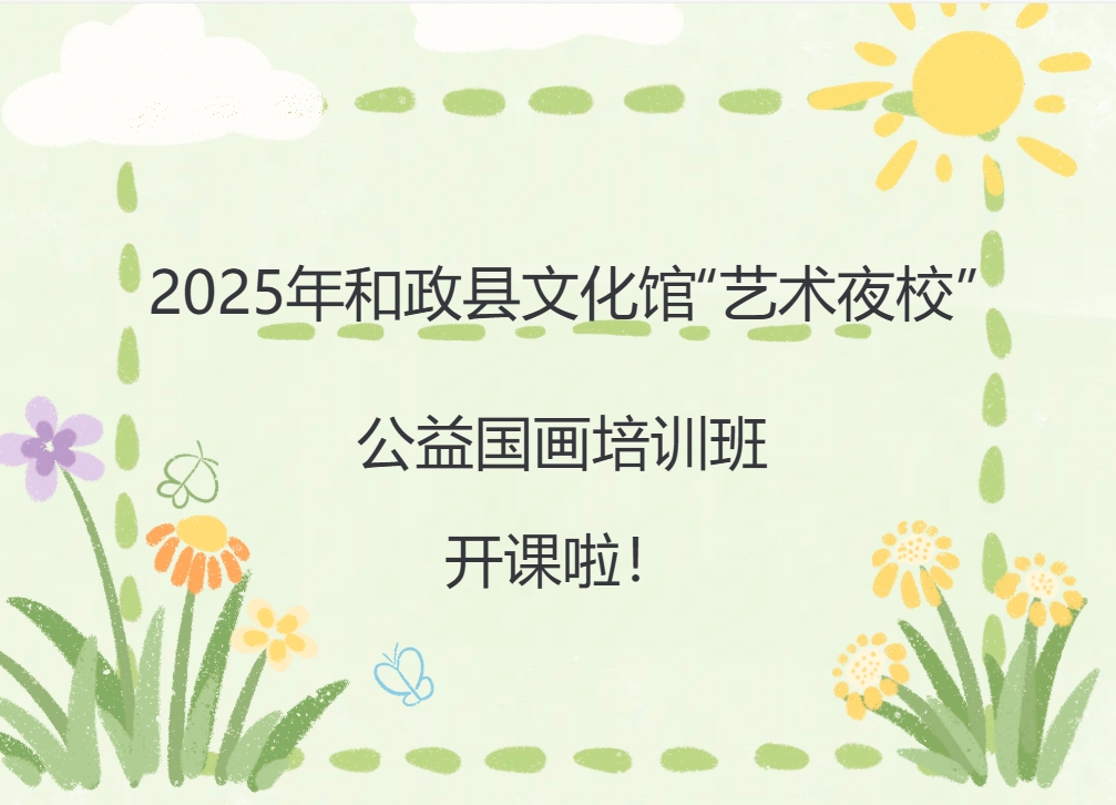 夜校.png