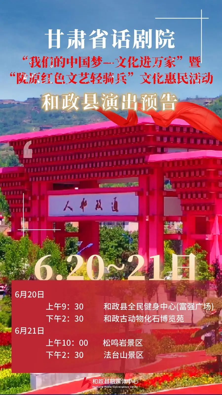 演出.jpg