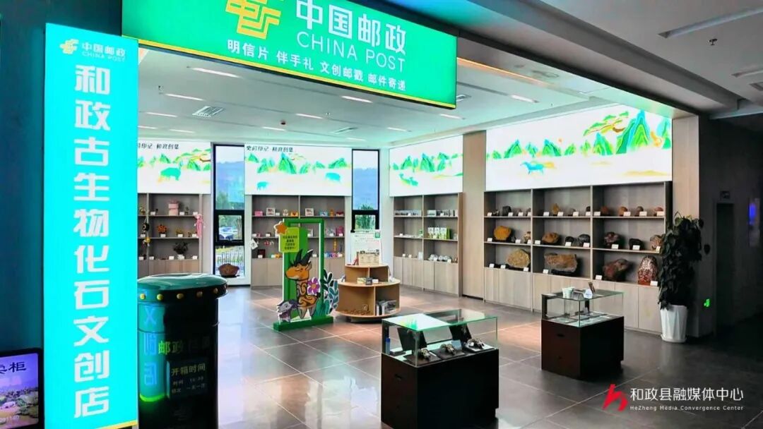 1760059996242439.jpg 奇石文化2.jpg