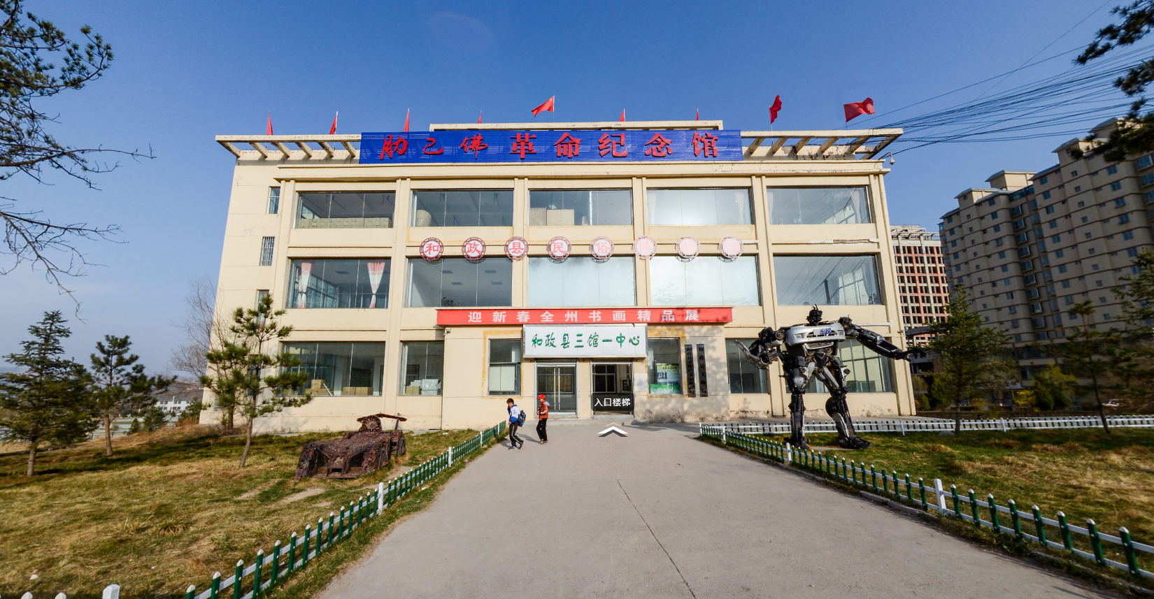 和政县肋巴佛巴佛革命纪念馆