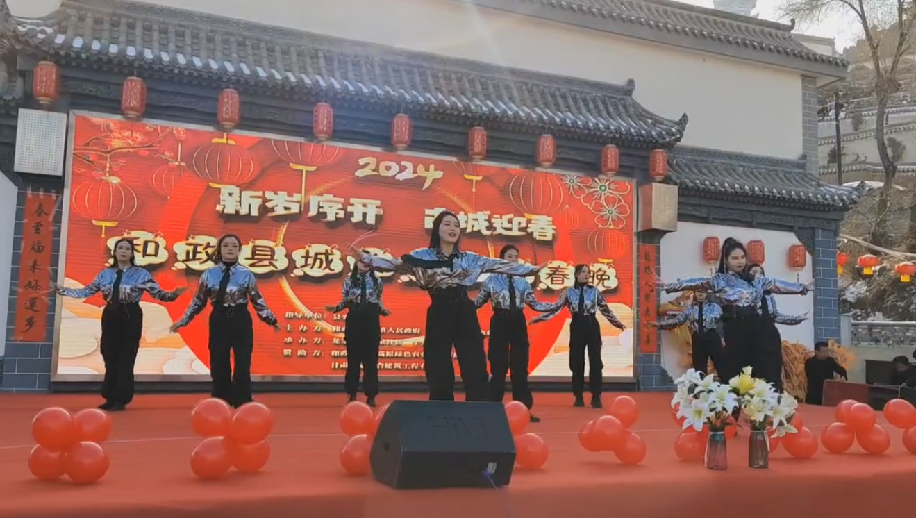 和政县2024年戏曲进乡村--2月4日龙泉村