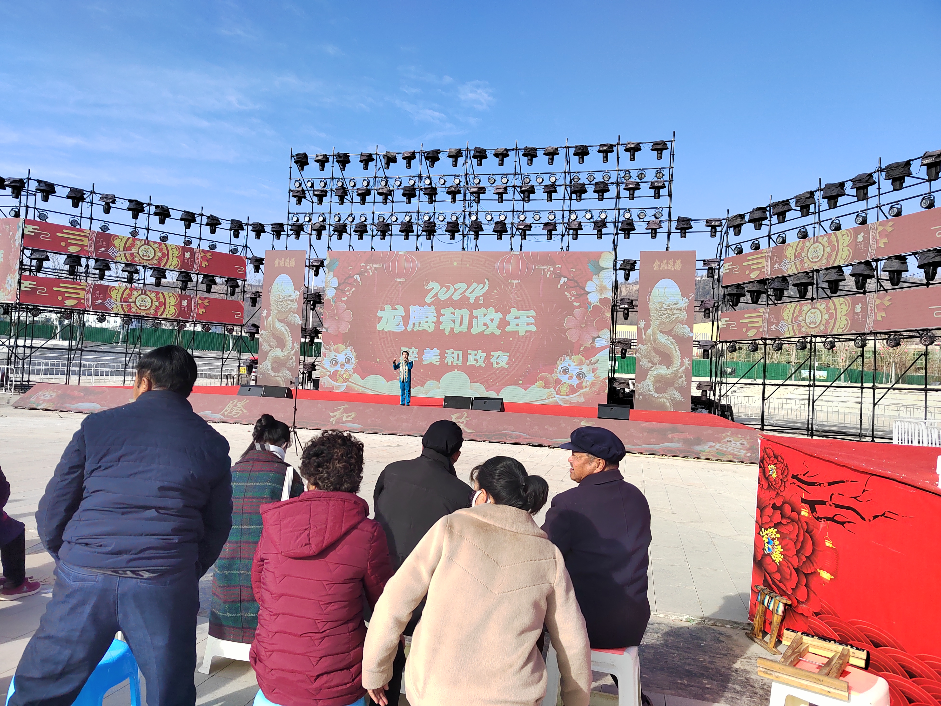 和政县2024年戏曲进乡村--2月15日三合镇鸿瑞社区