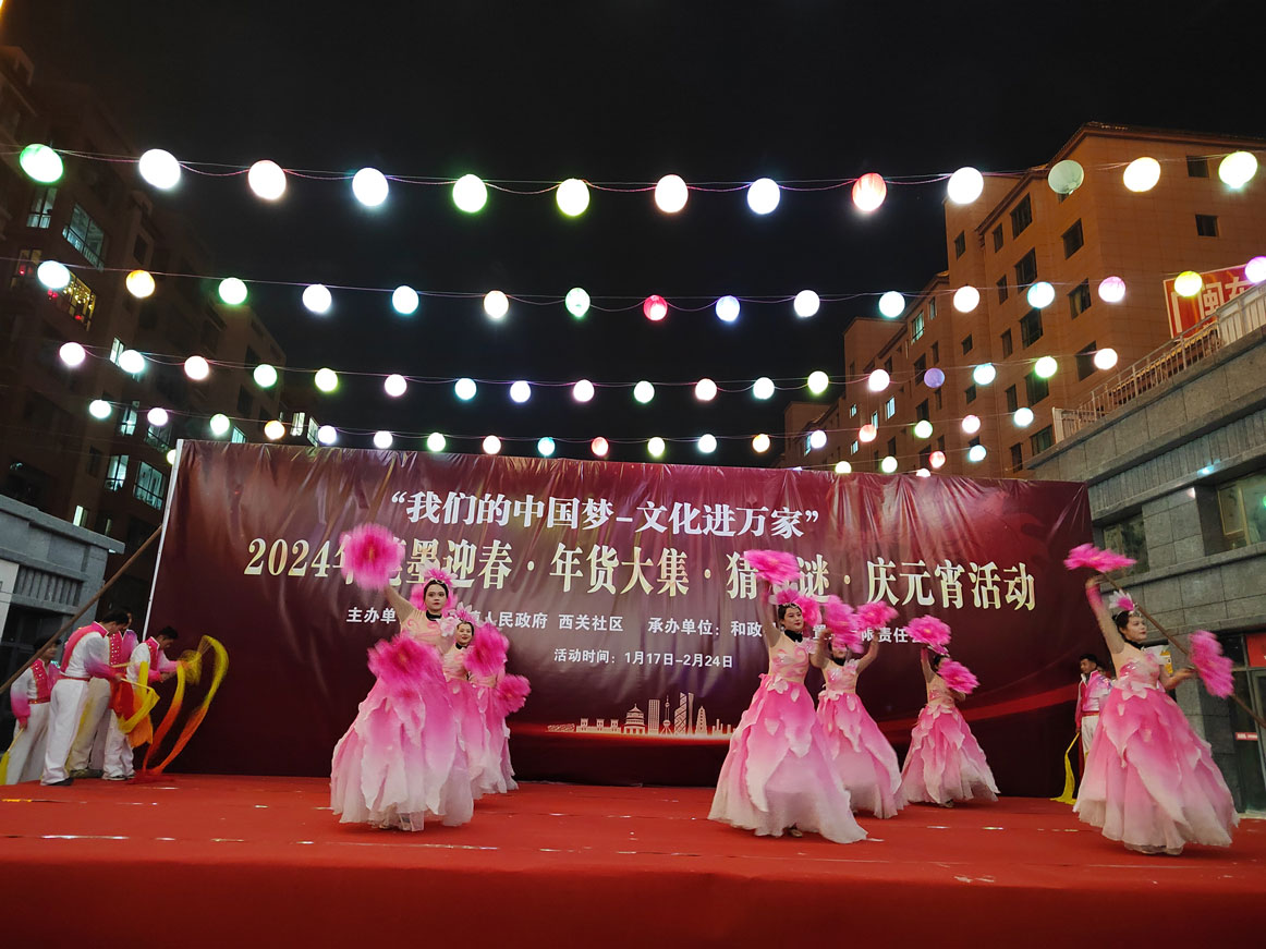 和政县2024年戏曲进乡村--2月17日三合镇