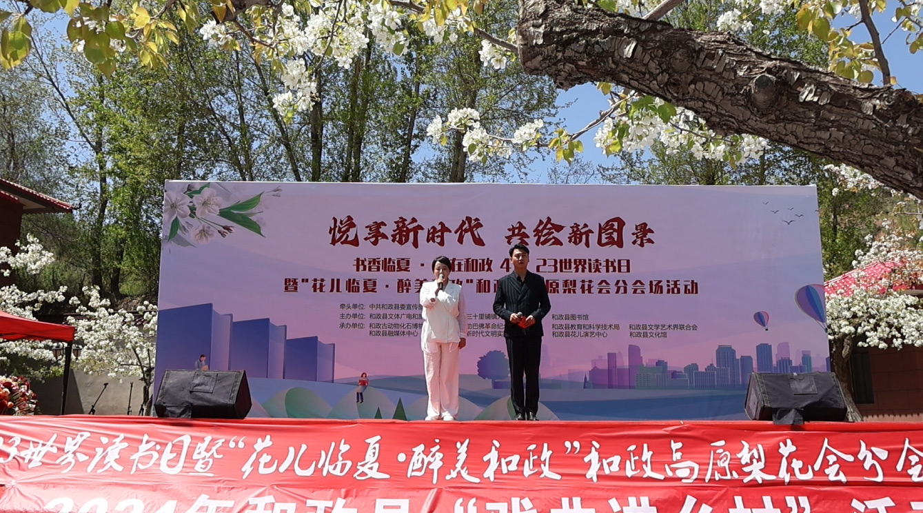 和政县2024年戏曲进乡村--4月23日三十里铺镇