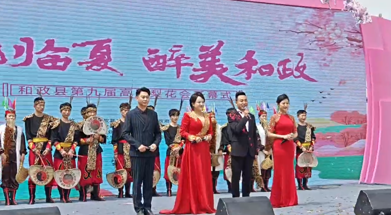 和政县2024年戏曲进乡村--4月28日城关镇