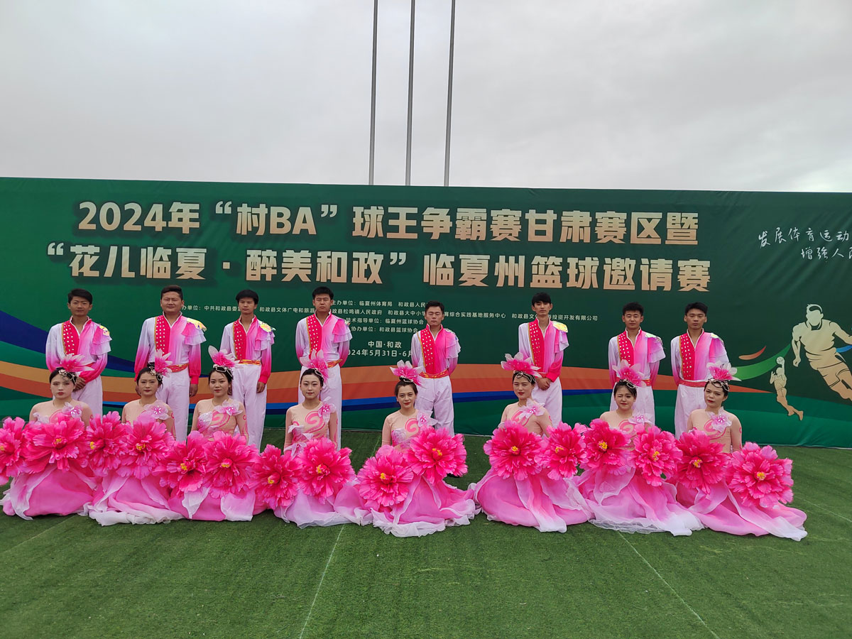 和政县2024年戏曲进乡村--5月31日松鸣岩