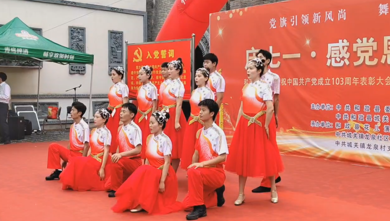 和政县2024年戏曲进乡村--6月30日城关镇宁河古城