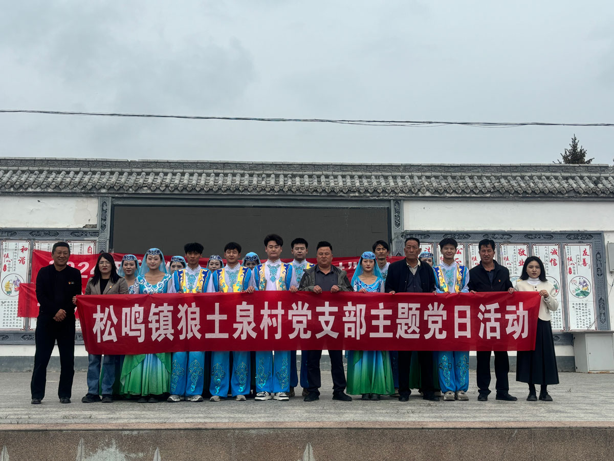 和政县2024年戏曲进乡村--10月11日狼土泉村