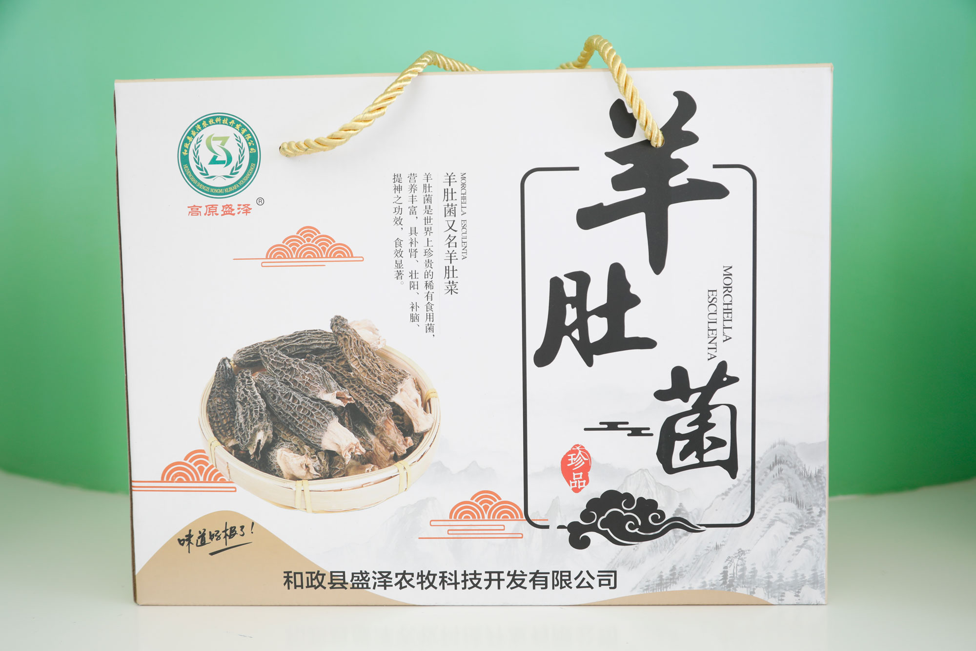 和政非遗特产：羊肚菌