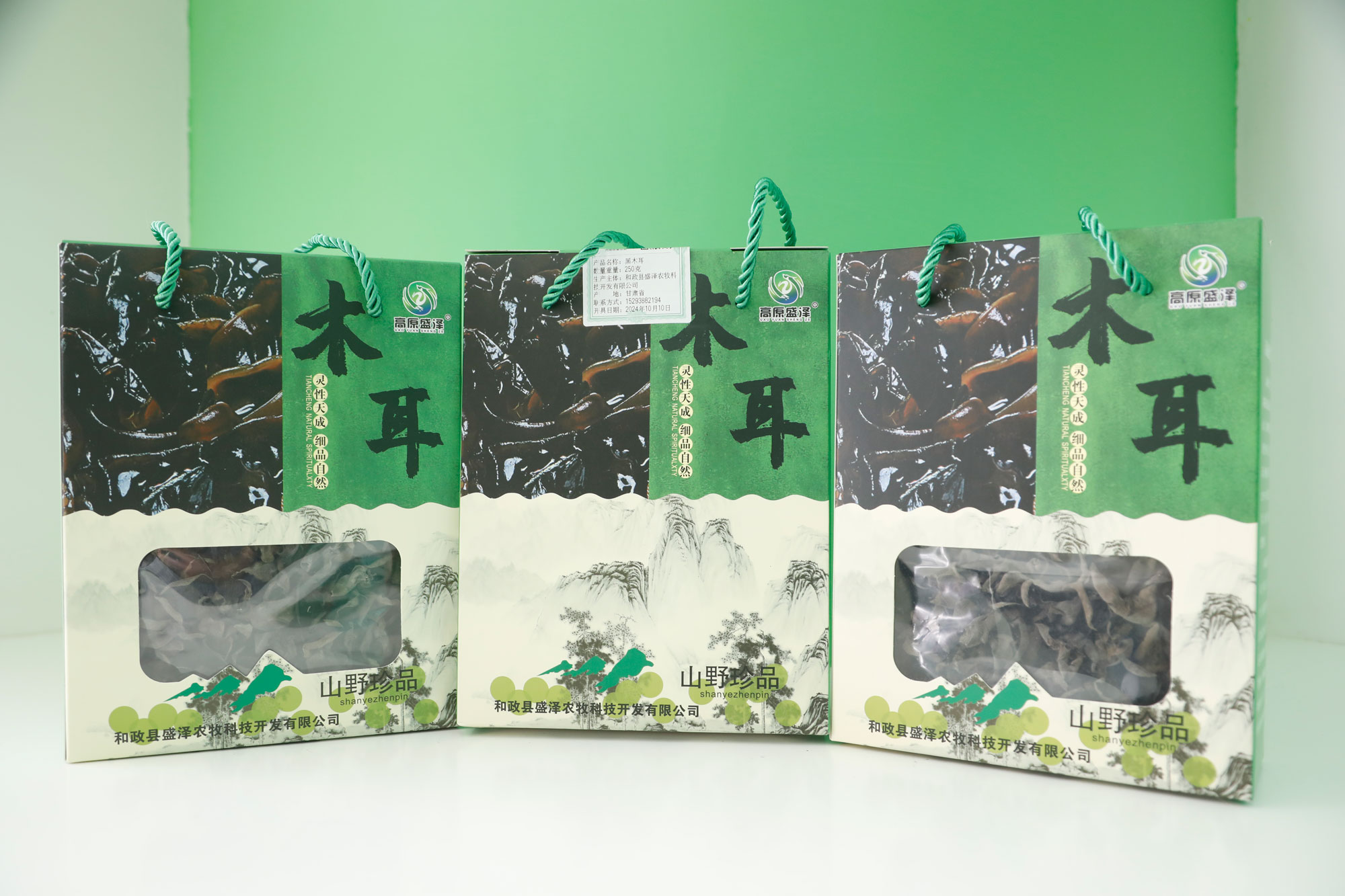 和政非遗特产：木耳
