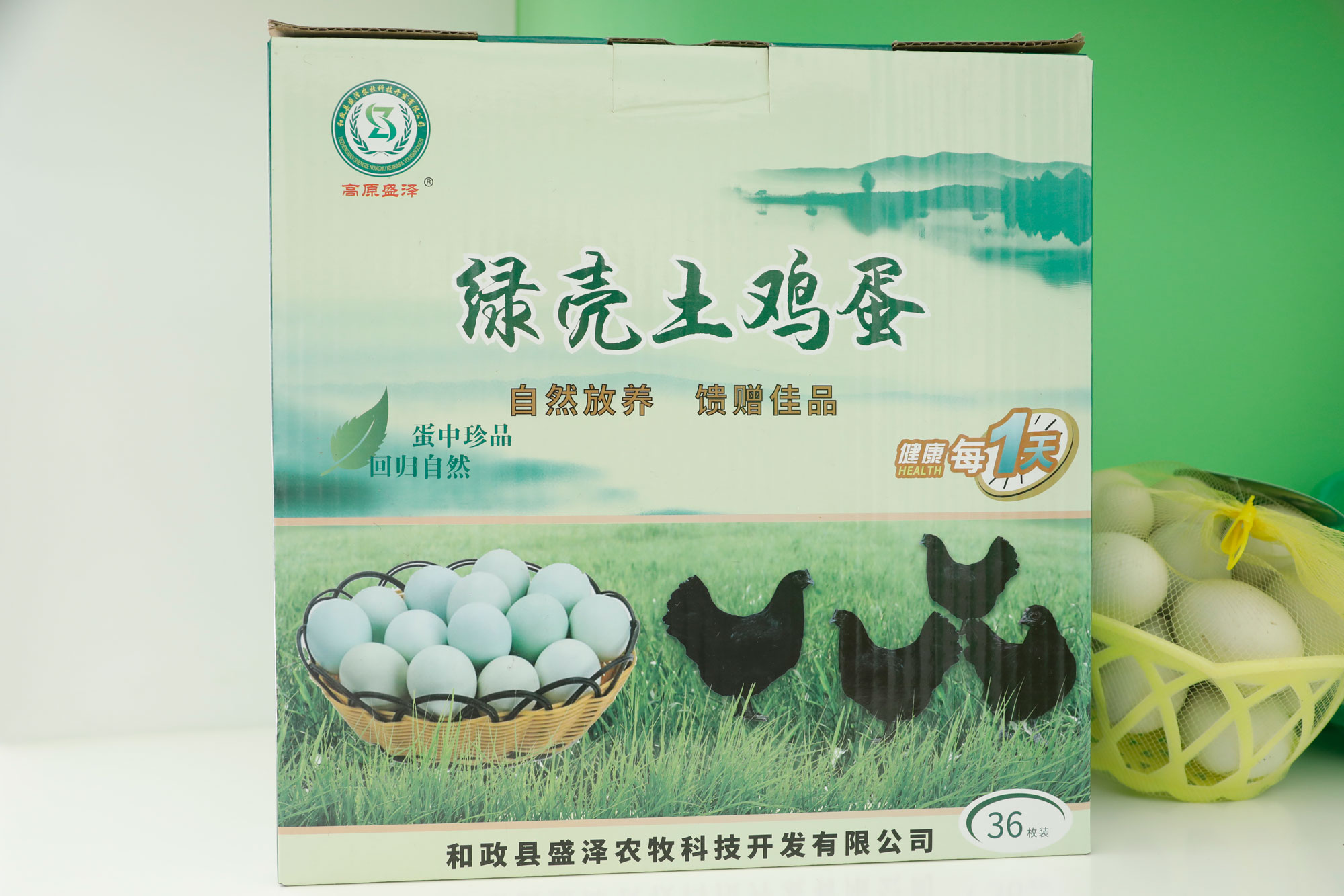 和政非遗特产：土鸡蛋