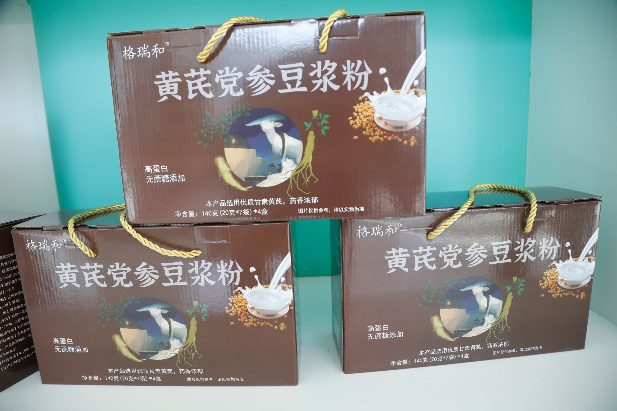 和政非遗特产：黄芪党参豆浆粉