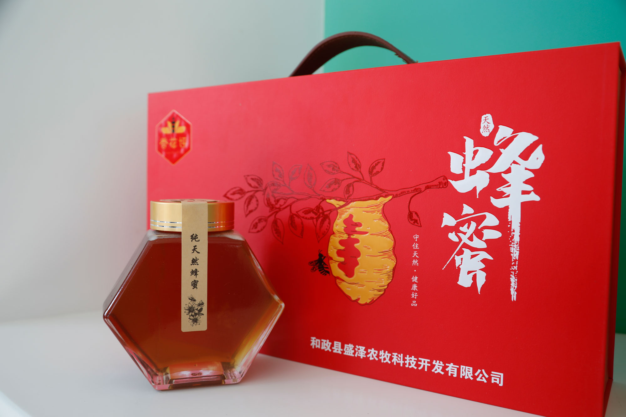 和政非遗特产：蜂蜜