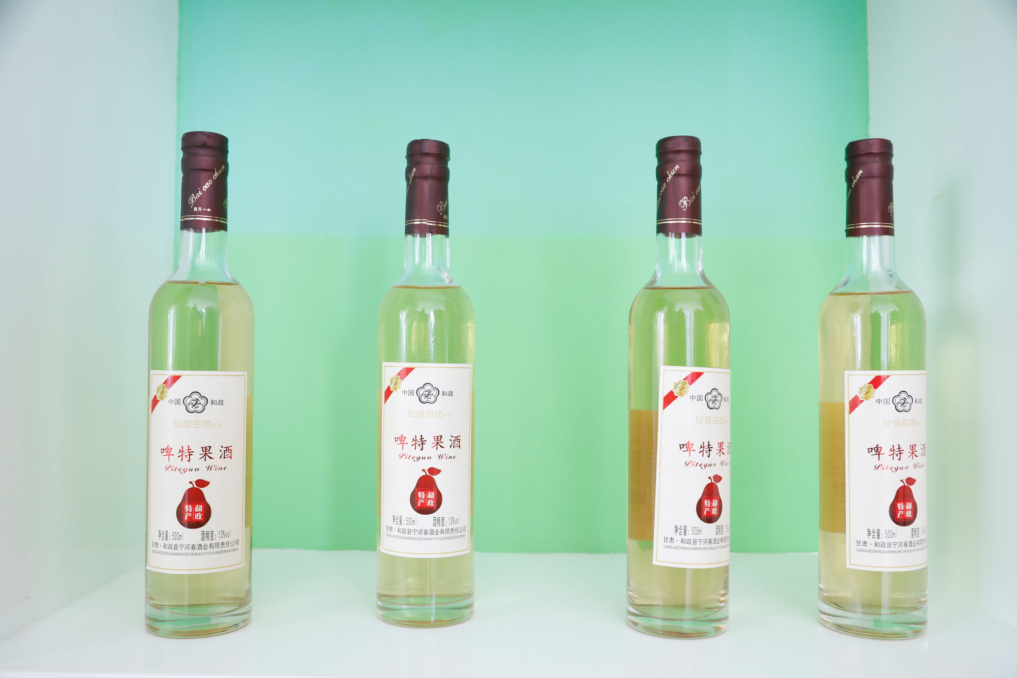 和政非遗特产：啤特果酒