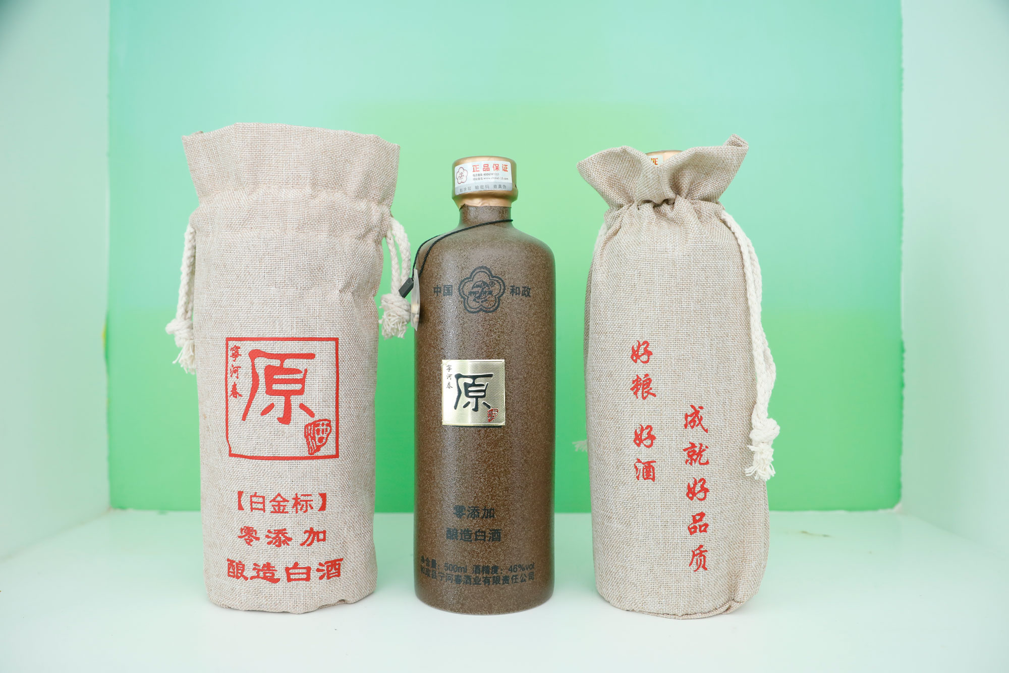和政非遗特产：宁河春原酒