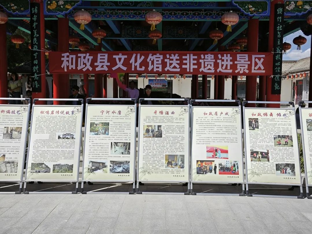 和政县文化馆开展送非遗文化进景区活动