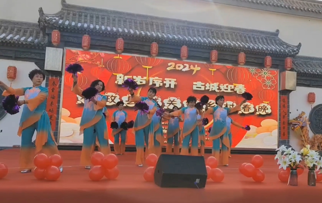 和政县2024年戏曲进乡村--2月3日城关镇