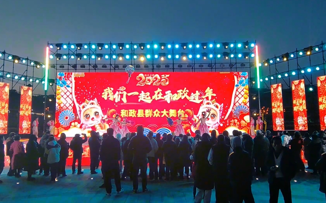 和政县2024年戏曲进乡村--2月12日三合镇