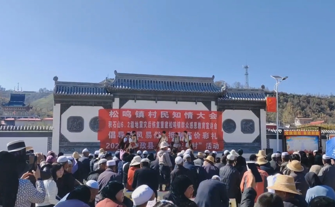 和政县2024年戏曲进乡村--8月17日松鸣镇