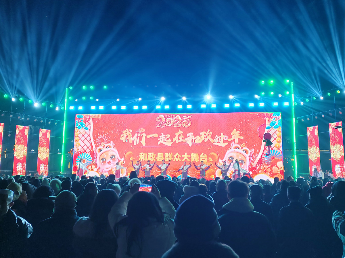 和政县2025年戏曲进乡村--2月12日鸿瑞广场