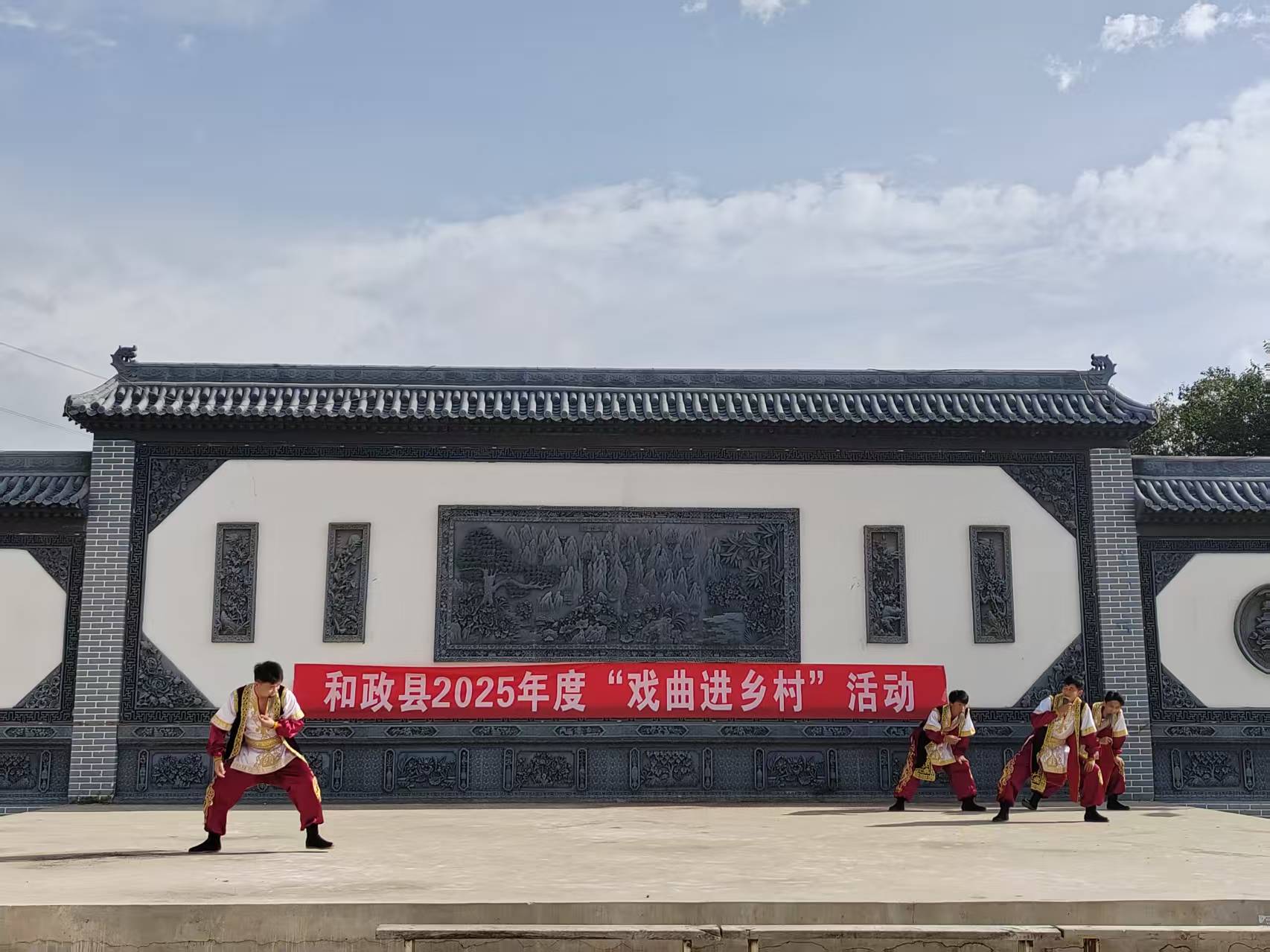 和政县2025年戏曲进乡村--8月22日三合镇王家堡子社