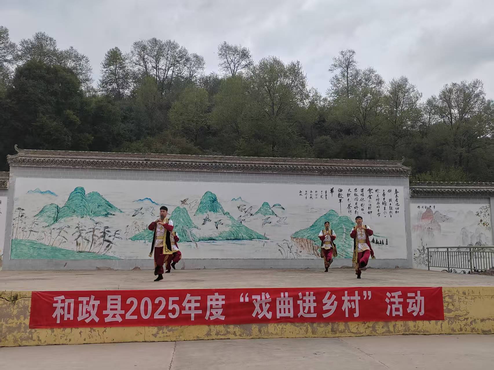 和政县2025年戏曲进乡村--9月13日新庄乡槐庄村