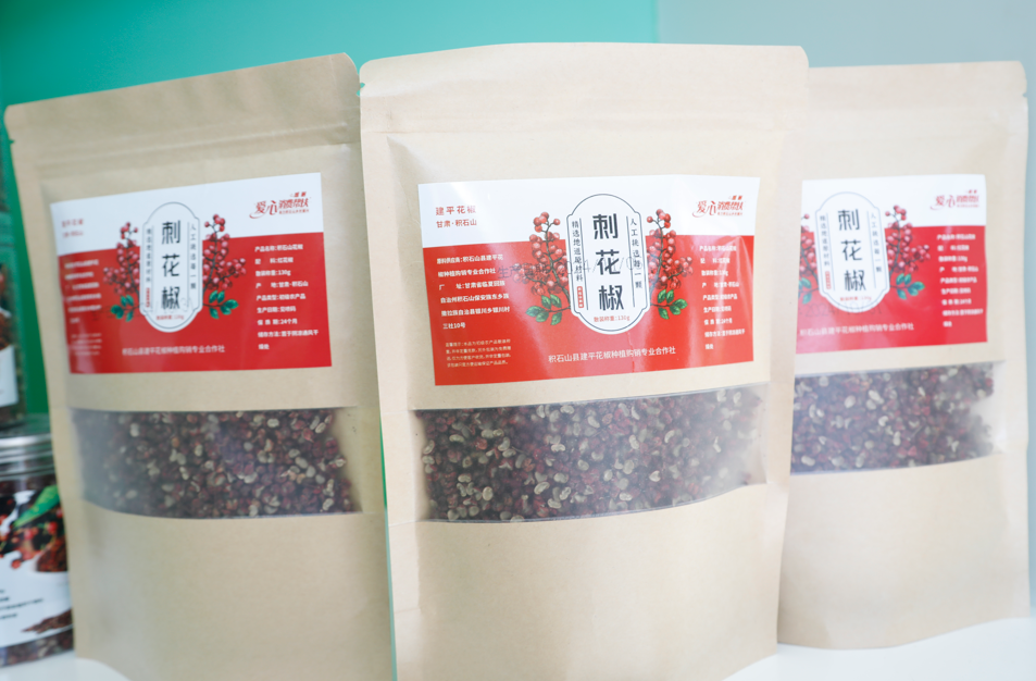 和政特产：刺花椒