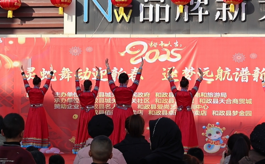和政县2025年戏曲进乡村--1月16日城关镇南关社区