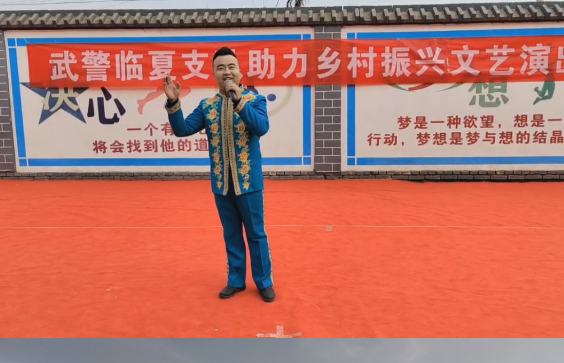 和政县2025年戏曲进乡村--3月6日新庄乡