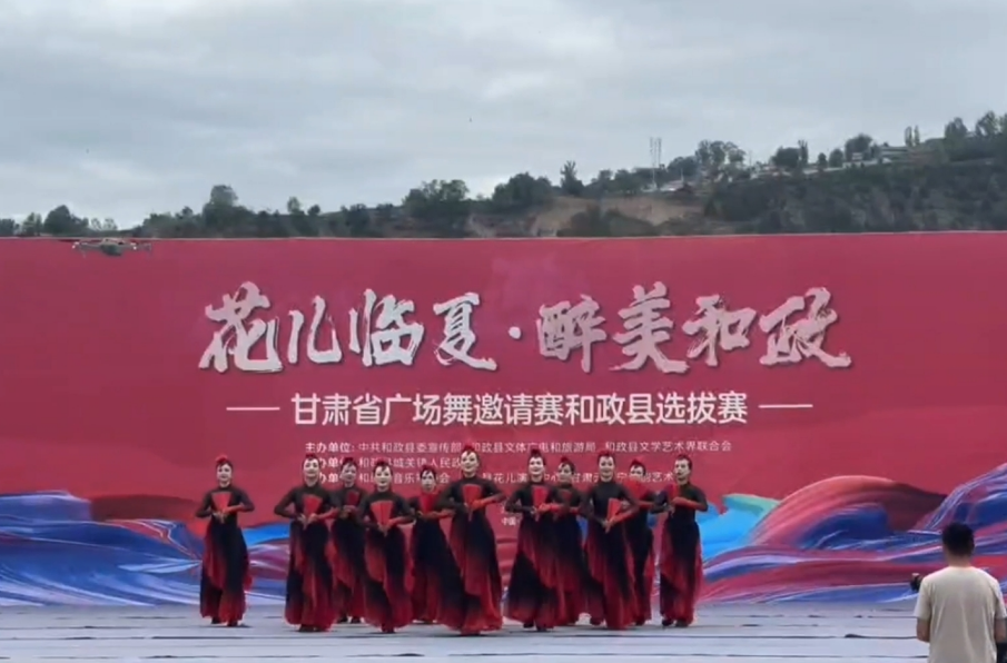 和政县2025年戏曲进乡村--7月5日城关镇