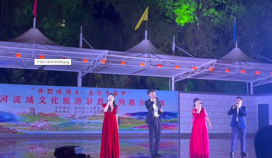 和政县2025年戏曲进乡村--9月24日松鸣镇