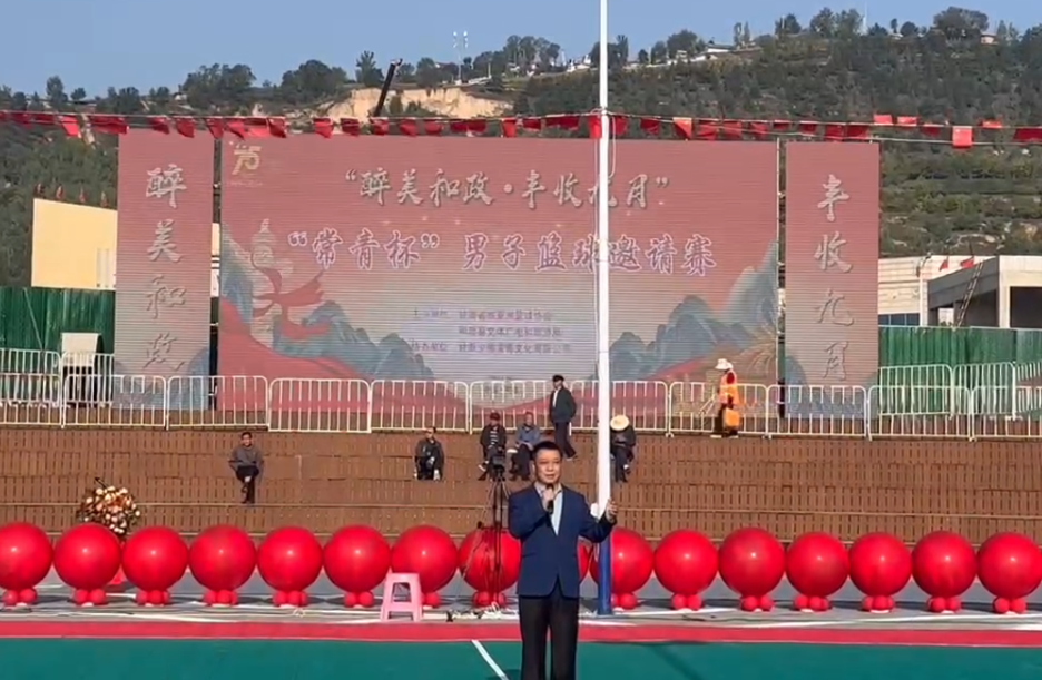 和政县2025年戏曲进乡村--9月25日鸿瑞社区