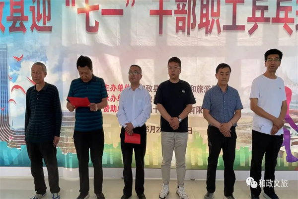 和政县迎“七一”干部职工乒乓球比赛激情开赛
