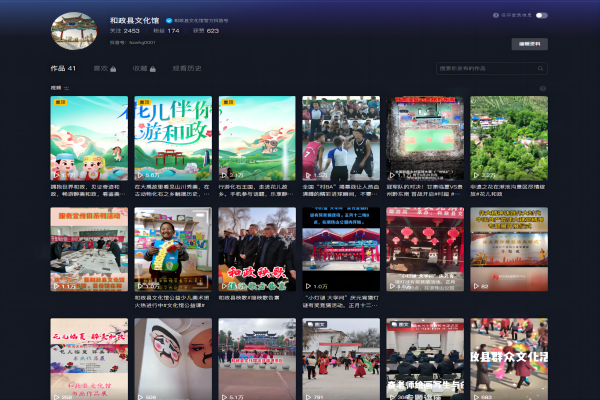 2022年和政县新媒体宣传与服务推广活动进度展示